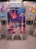 Crobat 091/083 M4: Ninja Spinner Holo Art Rare (Japanese)